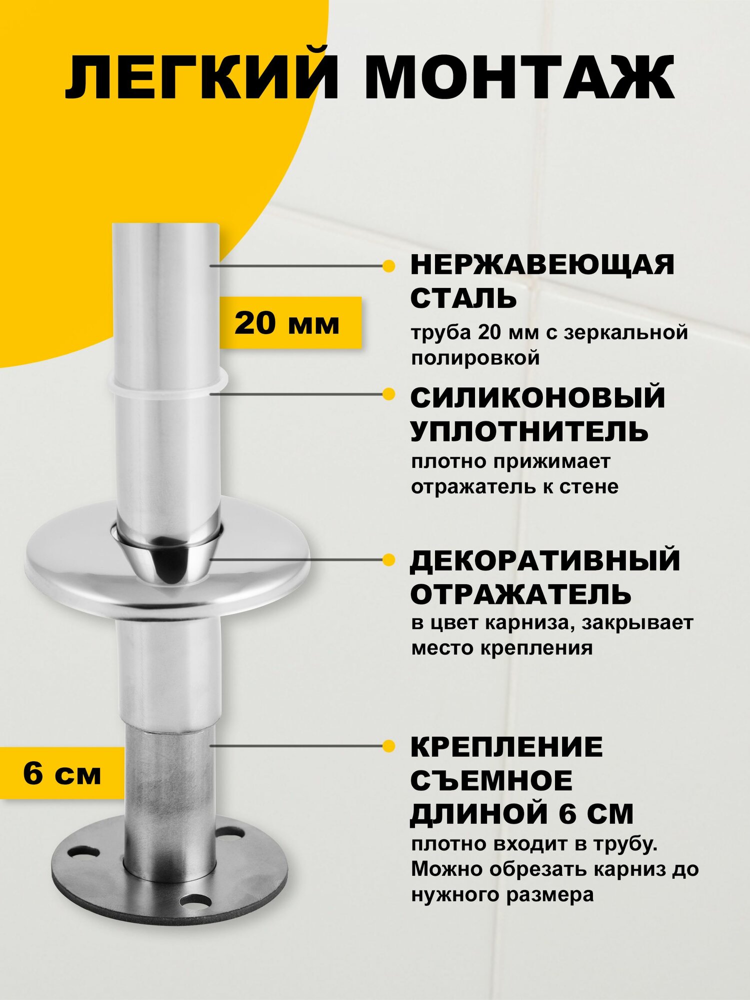 Карниз для ванной 80 х 80 см угловой Г образный усиленный штанга 20 мм нержавеющая сталь (штанга для шторы в душ) — фото 1