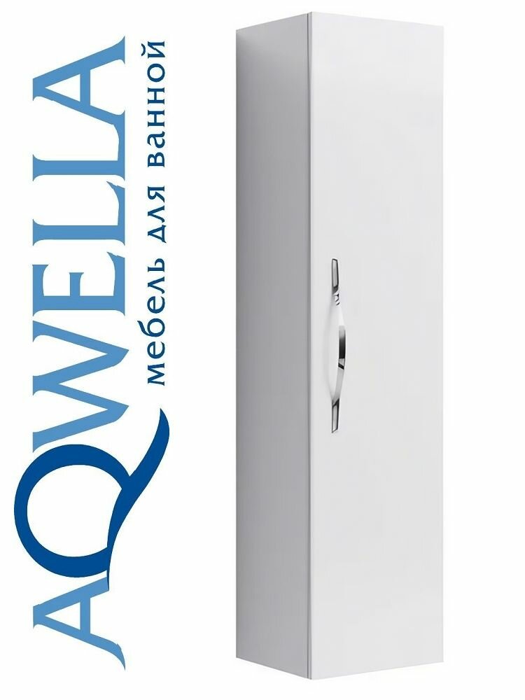 Шкаф пенал для ванной Aqwella Allegro подвесной