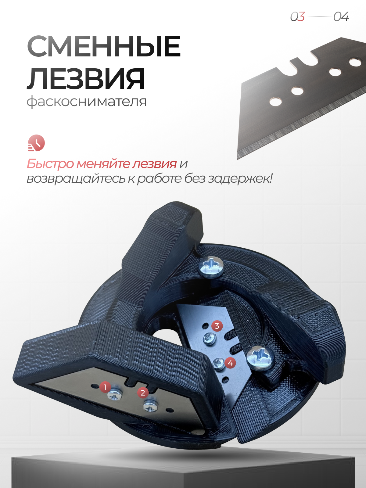 Фаскосниматель для подрозетников в гипсокартоне. Прочный- 100% заполнение. — фото 1