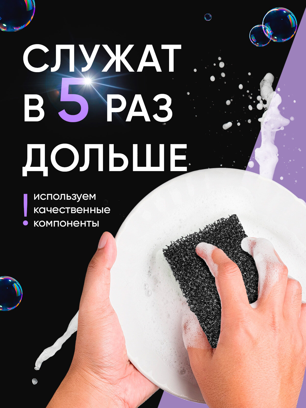 Губки для мытья посуды Perfect House Intensive black черные, хозяйственные для уборки на кухне, 8 шт — фото 1