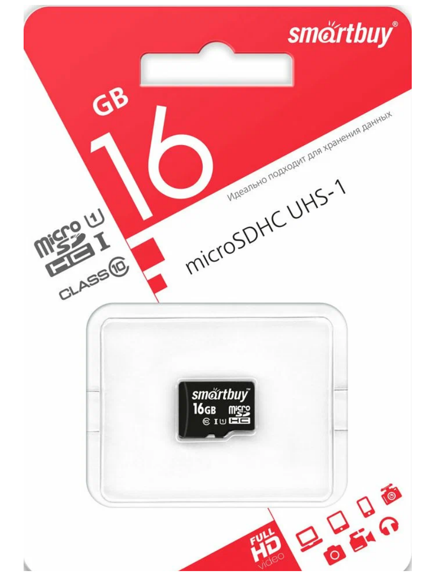 Карта памяти MicroSDHC 16Gb SmartBuy class 10 без адаптера (SB16GBSDCL10-00)