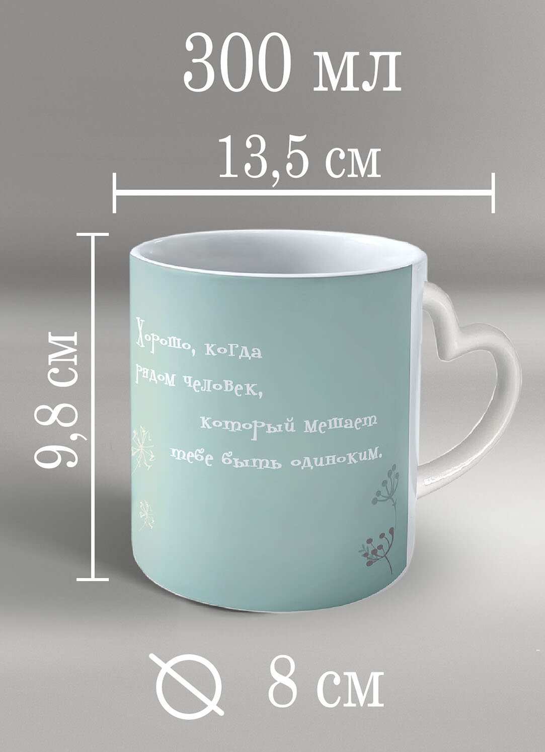 Кружка для чая "Сердечко Девочка и Единорог", фаянс , 330 мл — фото 1