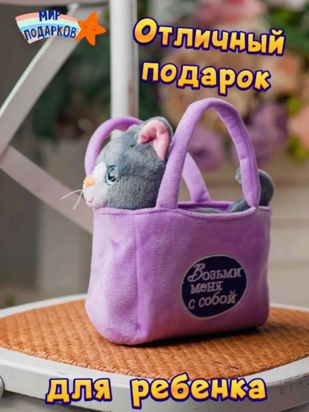 Мягкая кошка с мешковатым голосом, кошка, котенок, 27 см, отличный подарок для мальчиков и девочек