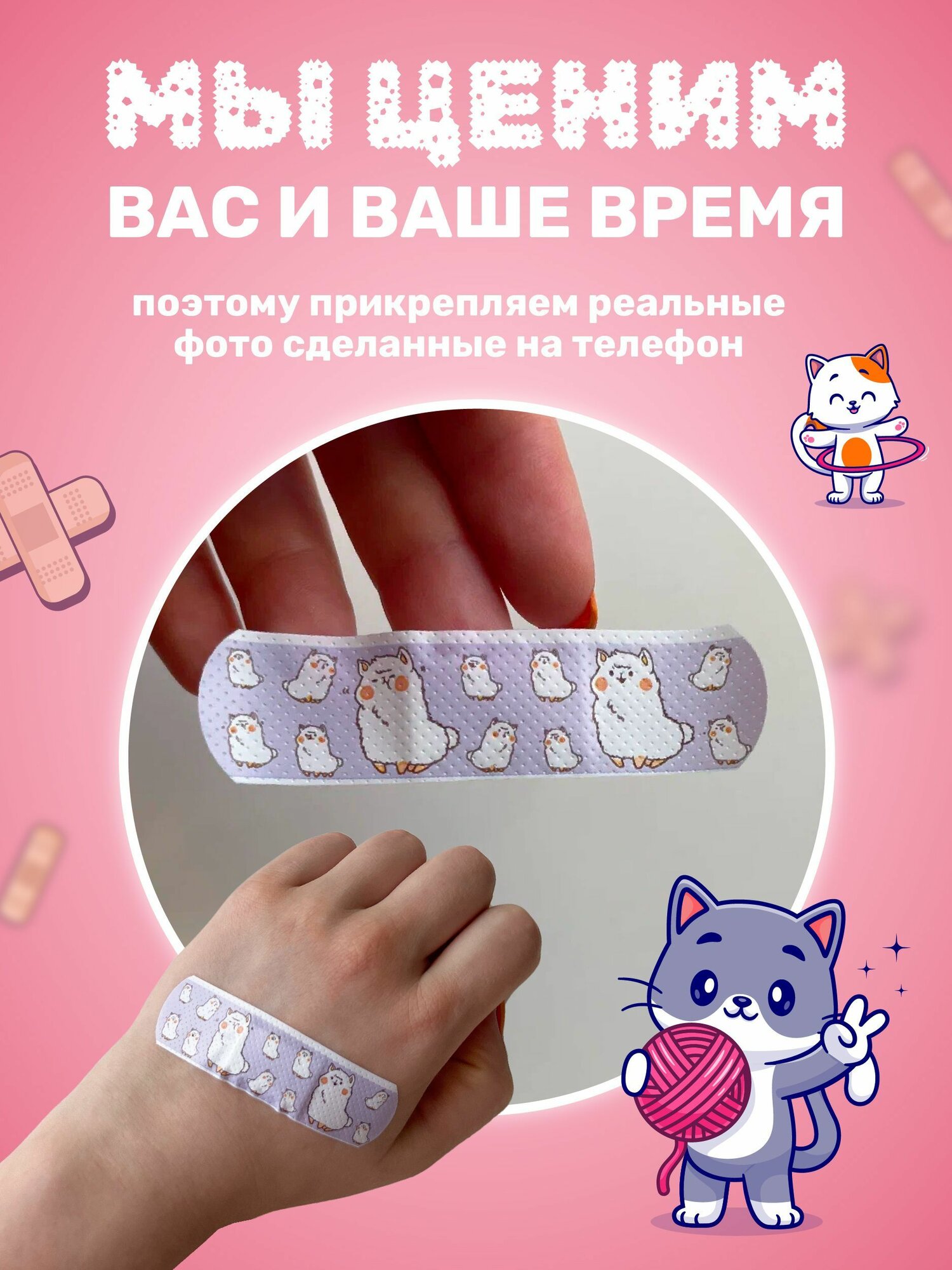 Изображение Детский пластырь гипоаллергенный дышащий 120 шт с рисунками (животные, динозавры), разноцветный