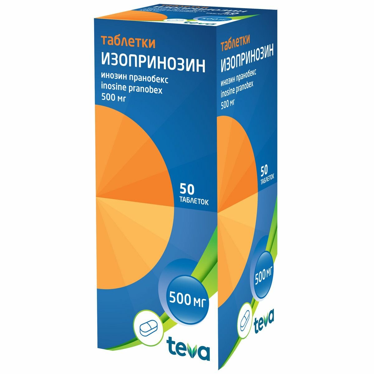Изопринозин таблетки 500 мг 50 шт