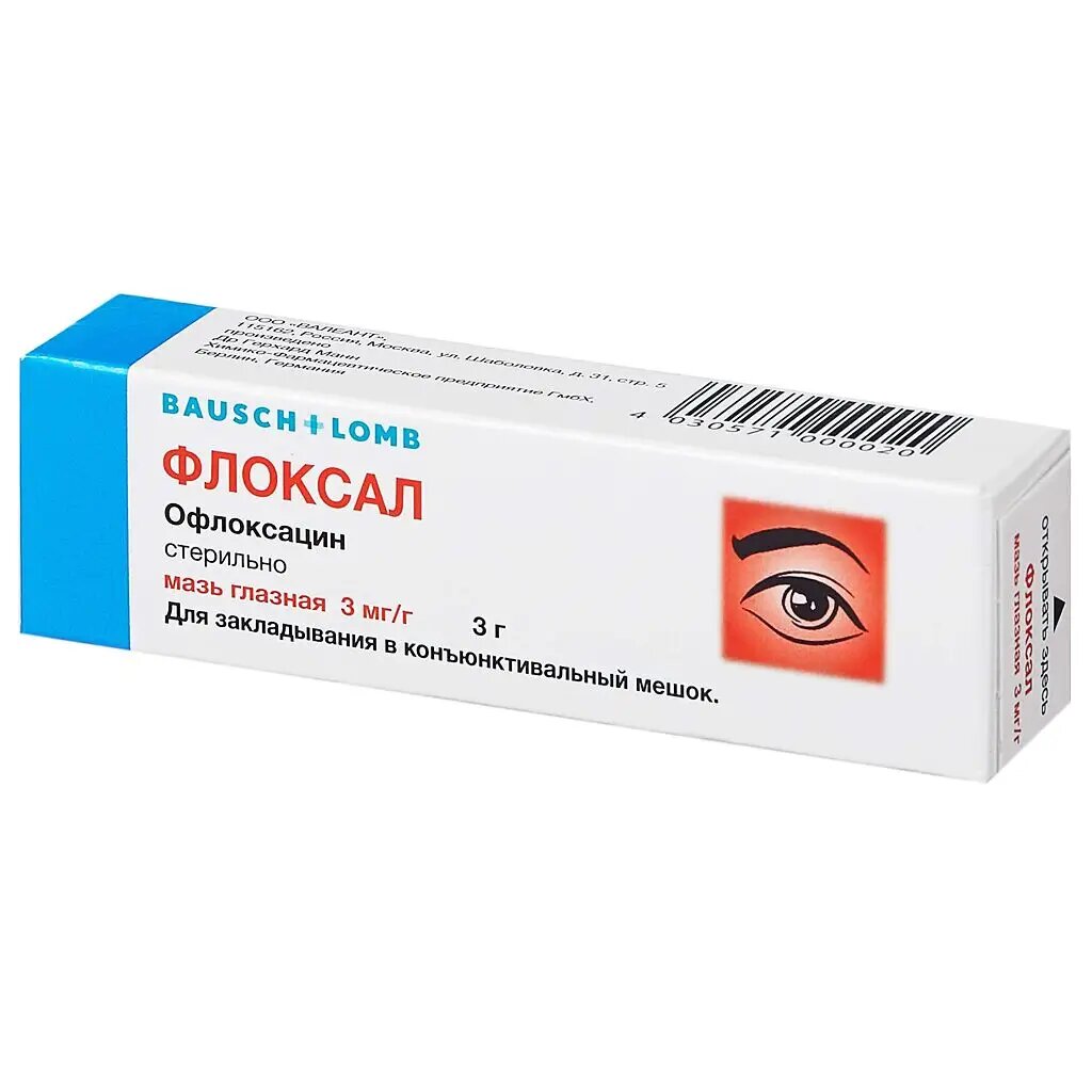 Флоксал мазь глазная 3 мгг 3 г 1 шт