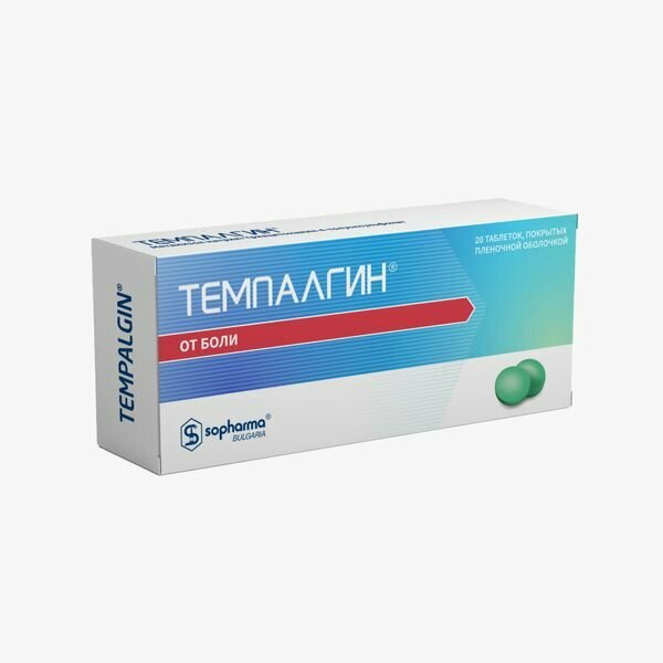 Темпалгин таблетки п/о плен. 20шт