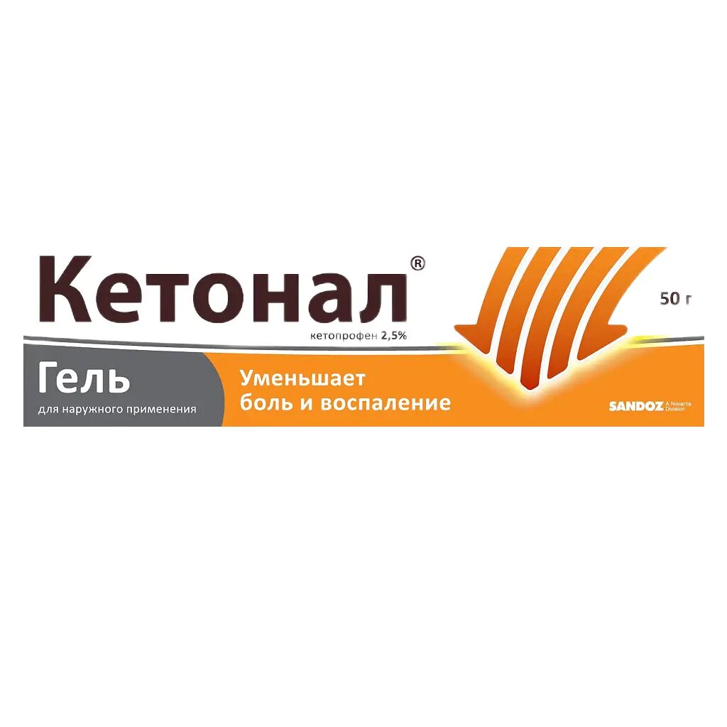 Кетонал гель для наружного применения 25  50 г 1 шт
