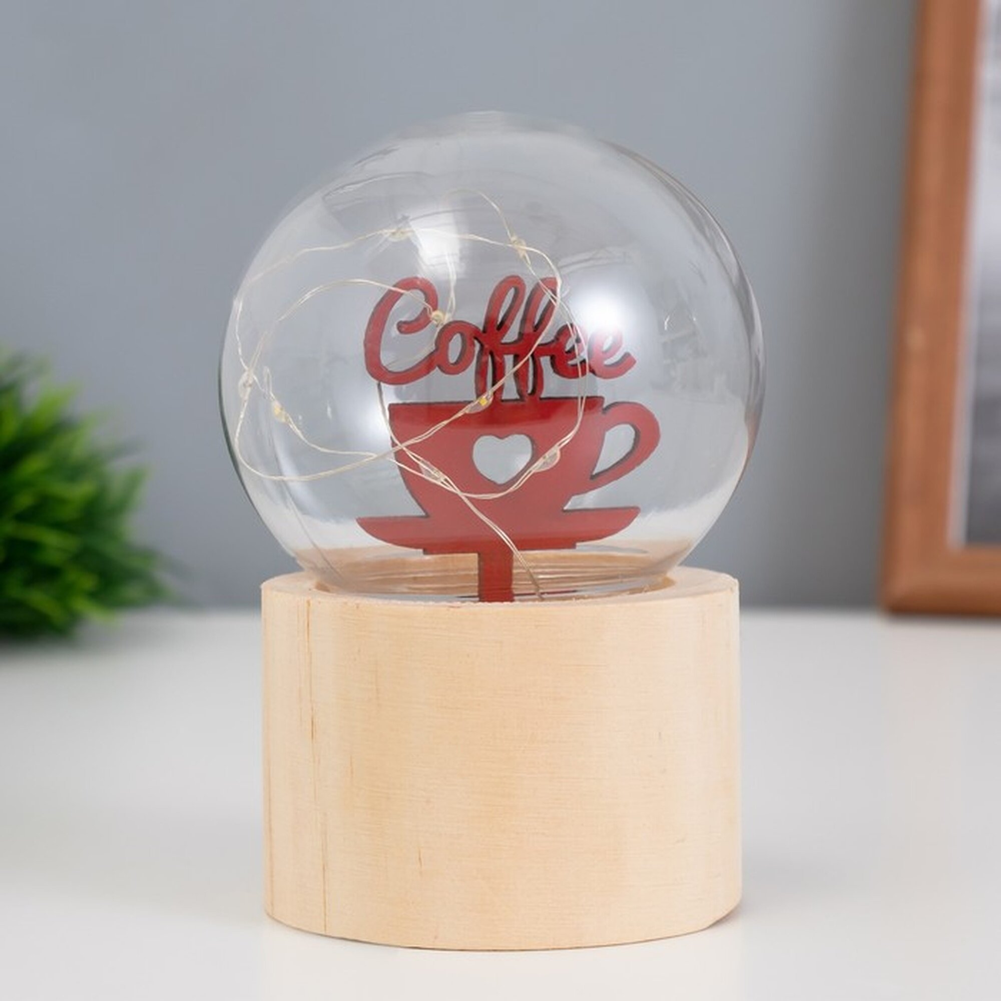 Фигурка светящаяся RISALUX  Люблю кофе   LED ночник  3 AG10  шар 8 см  6 5 6 5 11 5 см
