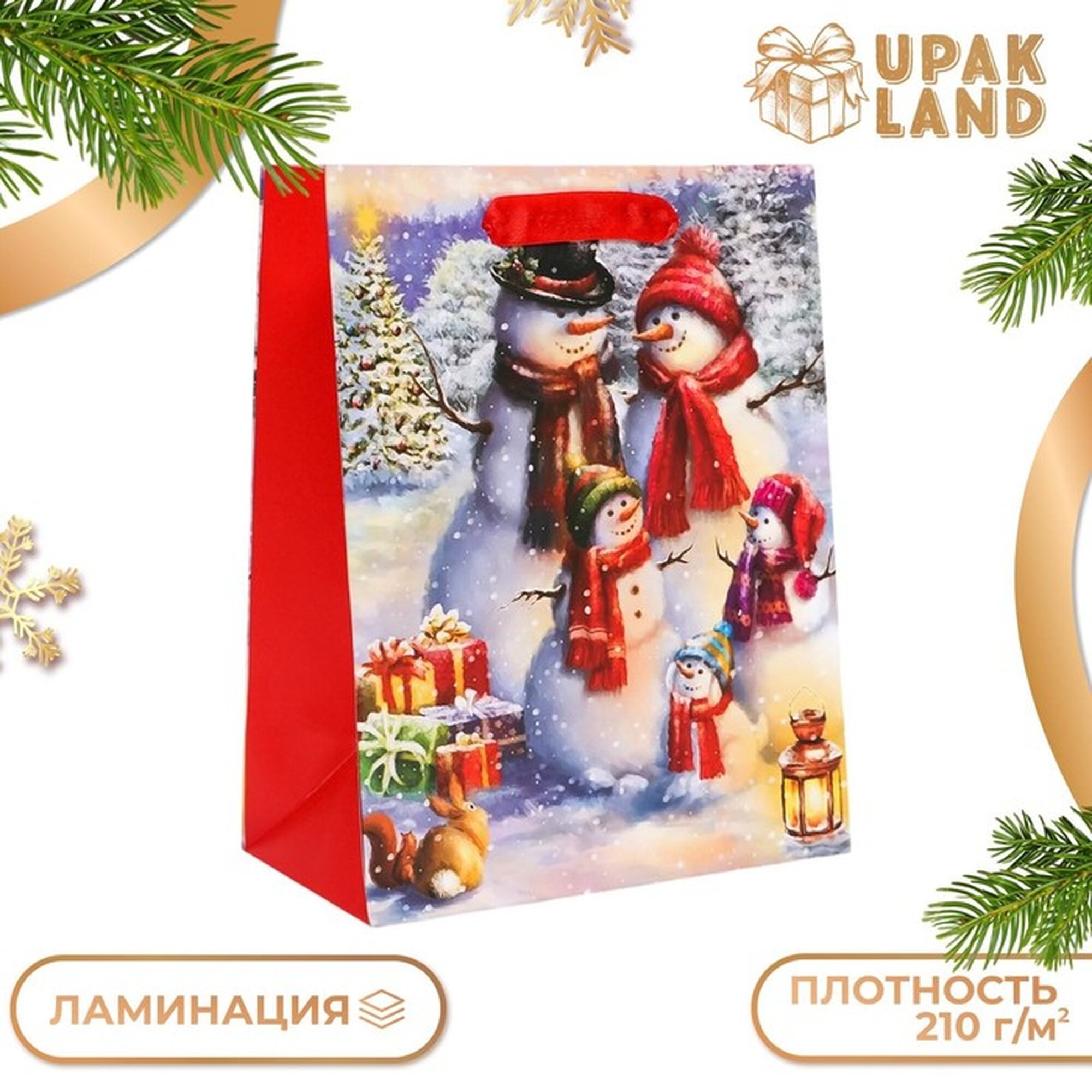 Пакет подарочный ламинированный «Снеговики»18×23×10 см.