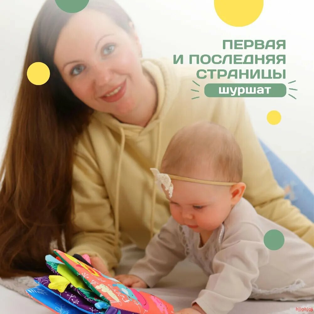 Картинки Мягкая развивающая книжка-игрушка для малышей, сенсорная, с шуршащими страницами и хвостами животных Динозавры фиолетовая 00000