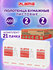 Полотенца бумажные 200 шт, Laima (H2) Premium, 2-слойные, белые, ...