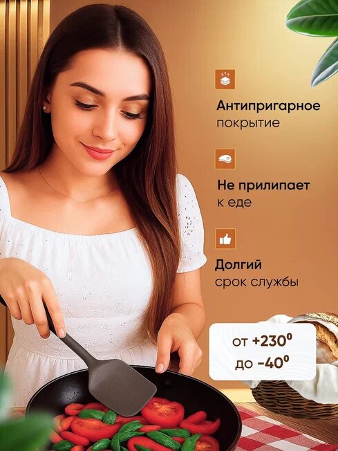 Набор кухонных принадлежностей Folsen, силикон, мытье в посудомойке, 4 предмета — фото 1