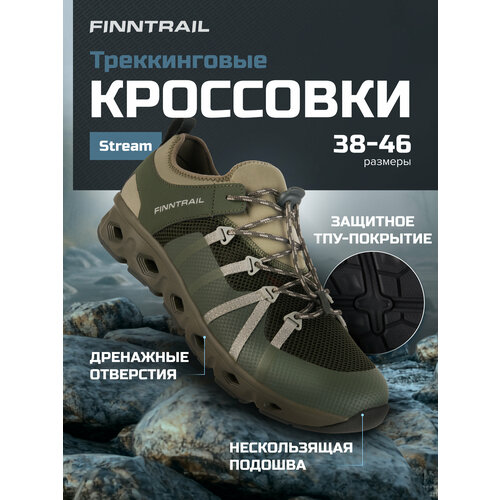 фото Кроссовки finntrail, размер 10(43), khaki