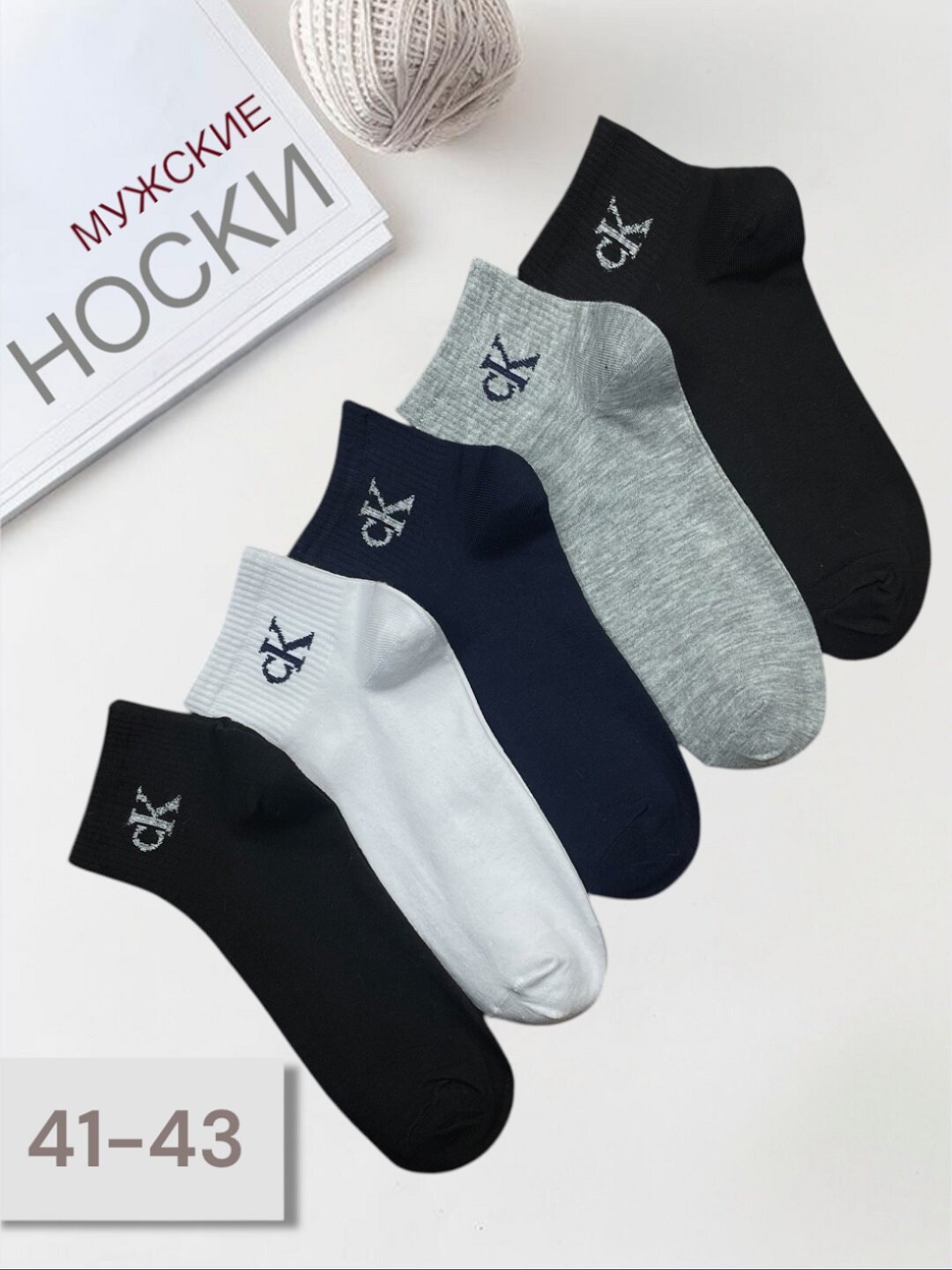 Носки  Мужские носки, комплект, 120 den, 5 пар, размер 40-44, xthysq