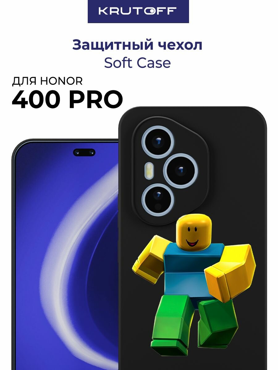 Чехол-накладка Krutoff Soft Case Roblox-Классический Нуб для Honor 400 Pro черный