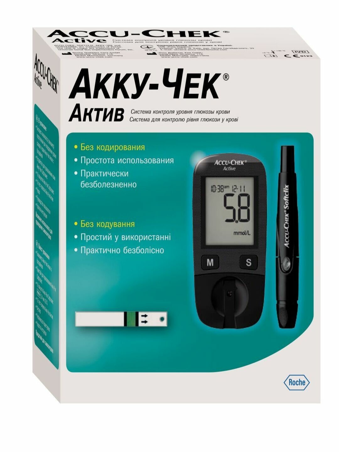 Глюкометр Roche "Акку-Чек Актив", темно-серый, время теста 5 сек, в комплекте 10 тест-полос