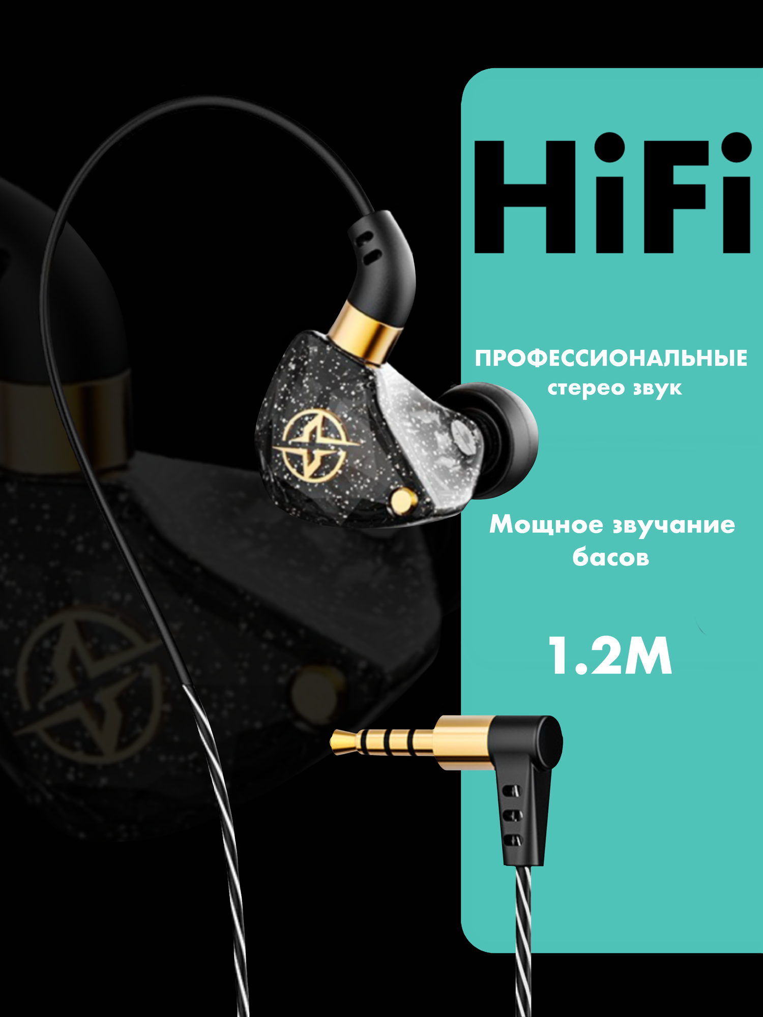 Наушники с микрофоном / разъём jack 3.5 мм / X6 BASS Earphone / гарнитура / проводные наушники /черный цвет