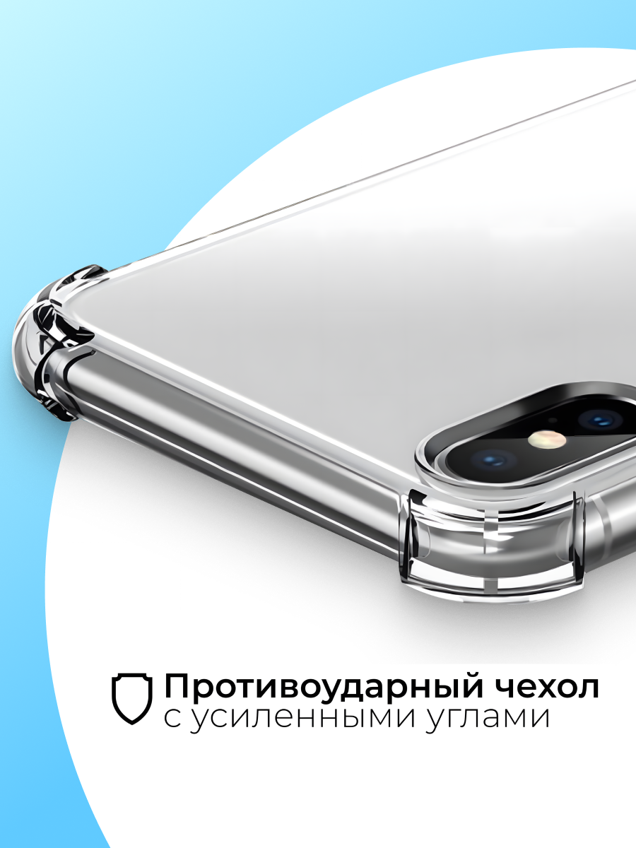 Чехол для Samsung Galaxy S22 Ultra противоударный, прозрачный силиконовый чехол с защитой углов и камеры — фото 1