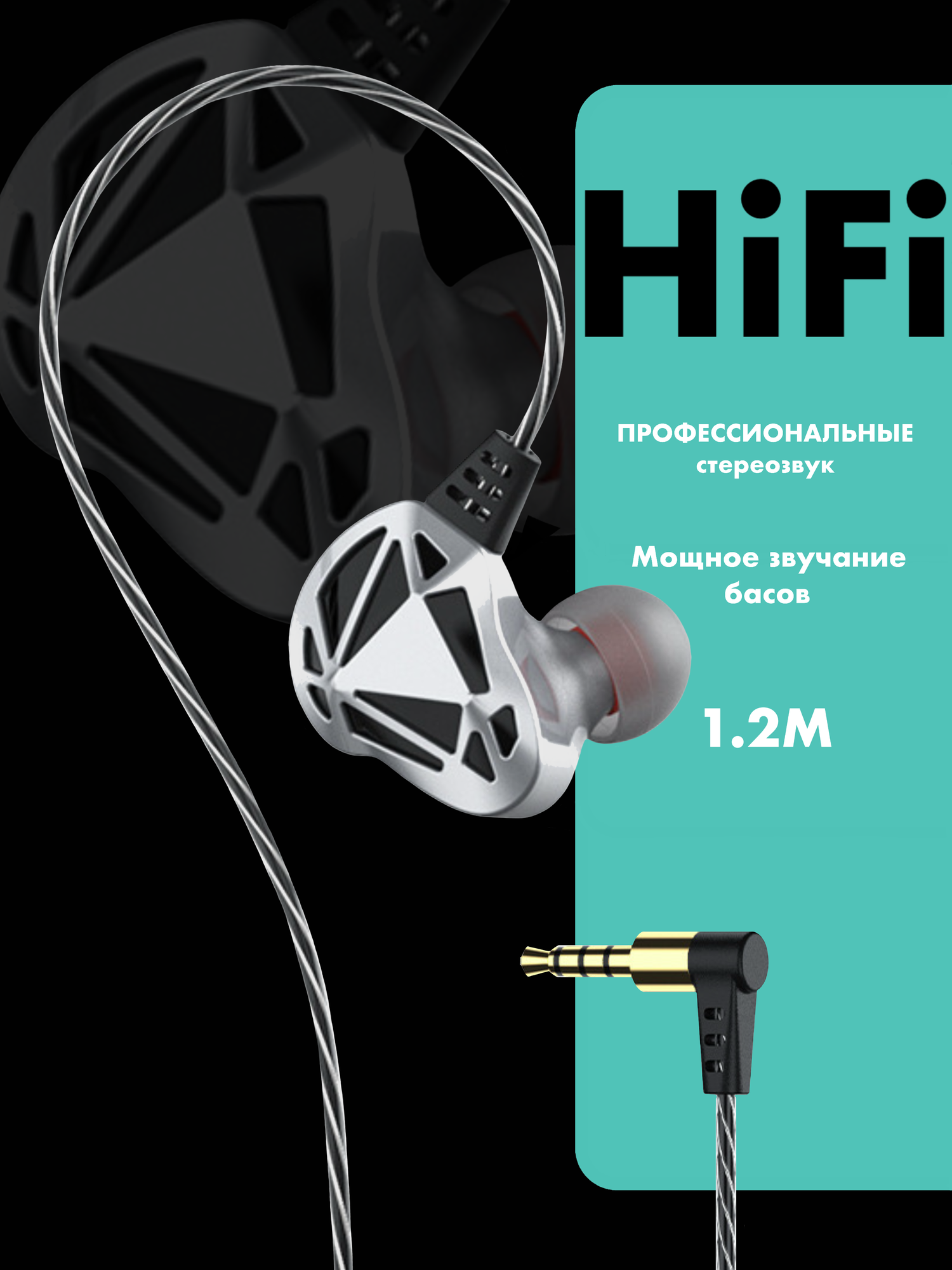 Наушники с микрофоном / разъём jack 3.5 мм / F-5 6D Earphone / гарнитура / проводные наушники /серебристый цвет