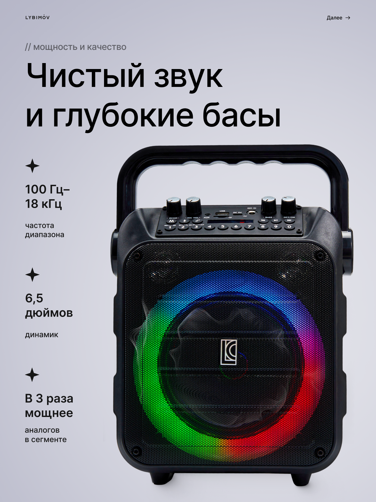 Колонка беспроводная, Караоке система, Колонка с микрофонами, Портативная Bluetooth Колонка — фото 1