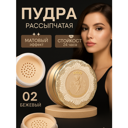 фото Рассыпчатая пудра для лица подарочная hojo