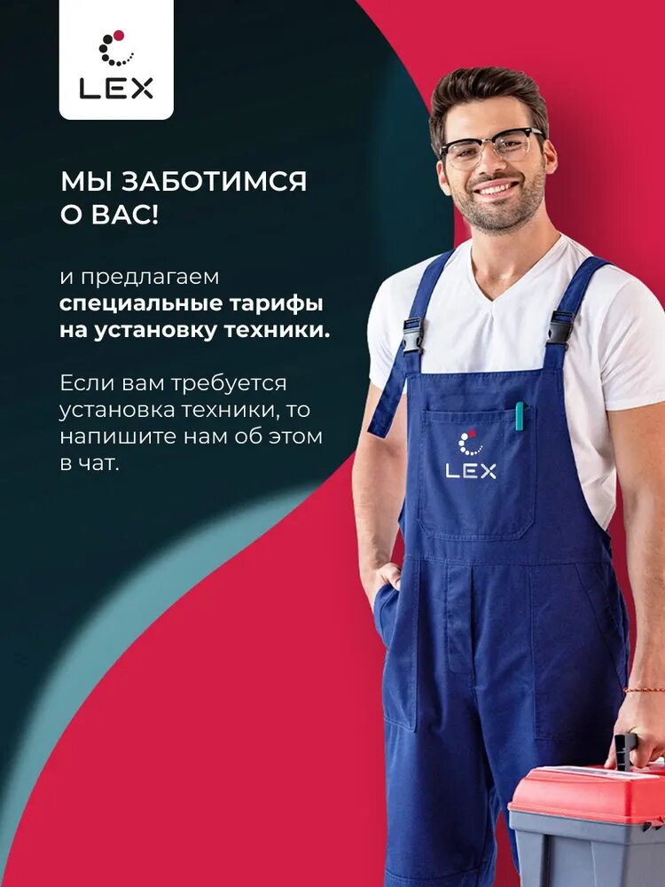 духовка электрическая LEX EDM073BL 60л 7 режимов конвекция черный - фото №17