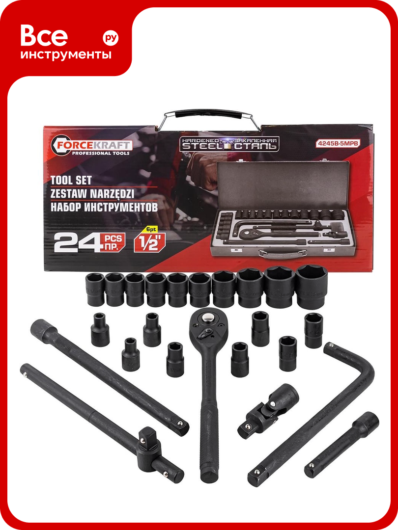 Набор инструментов Forcekraft 24пр. 1/2
