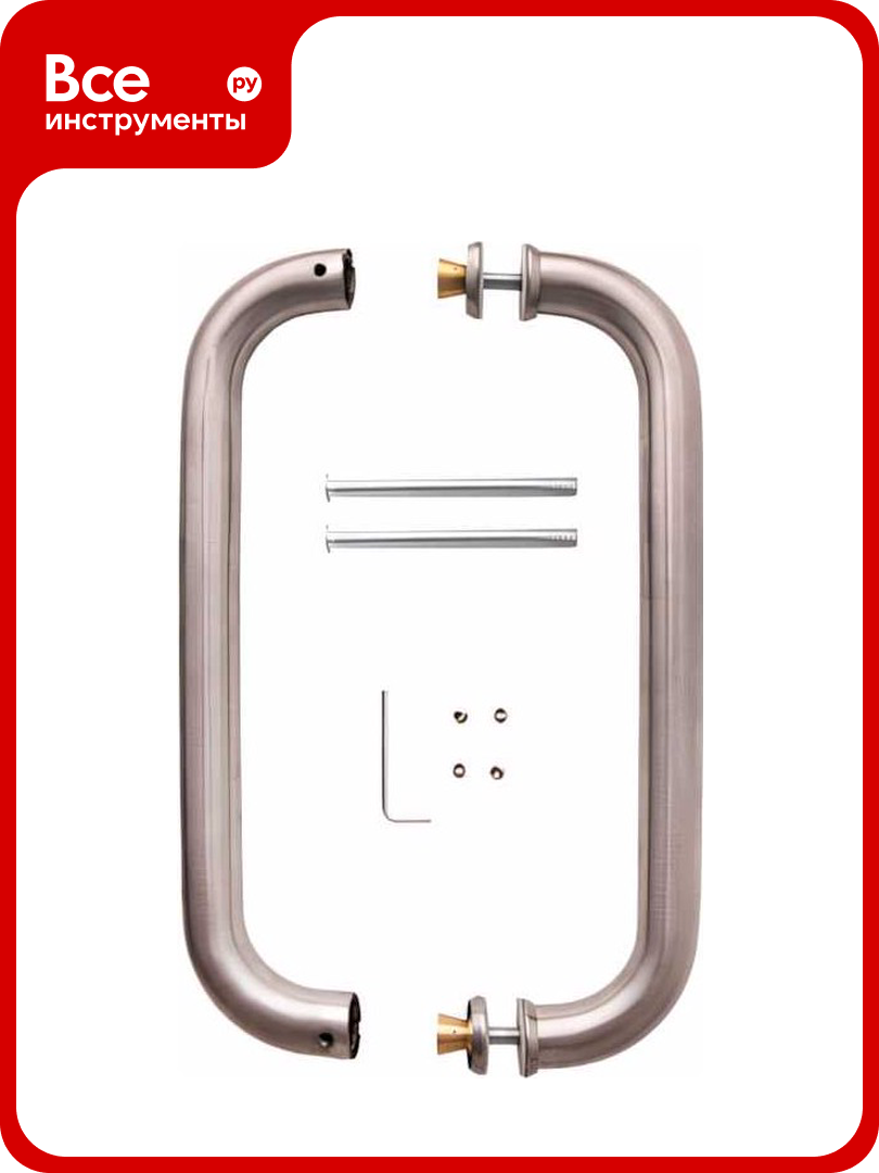 Ручки-скобы Avers HC-0901-25/300-INOX 28062
