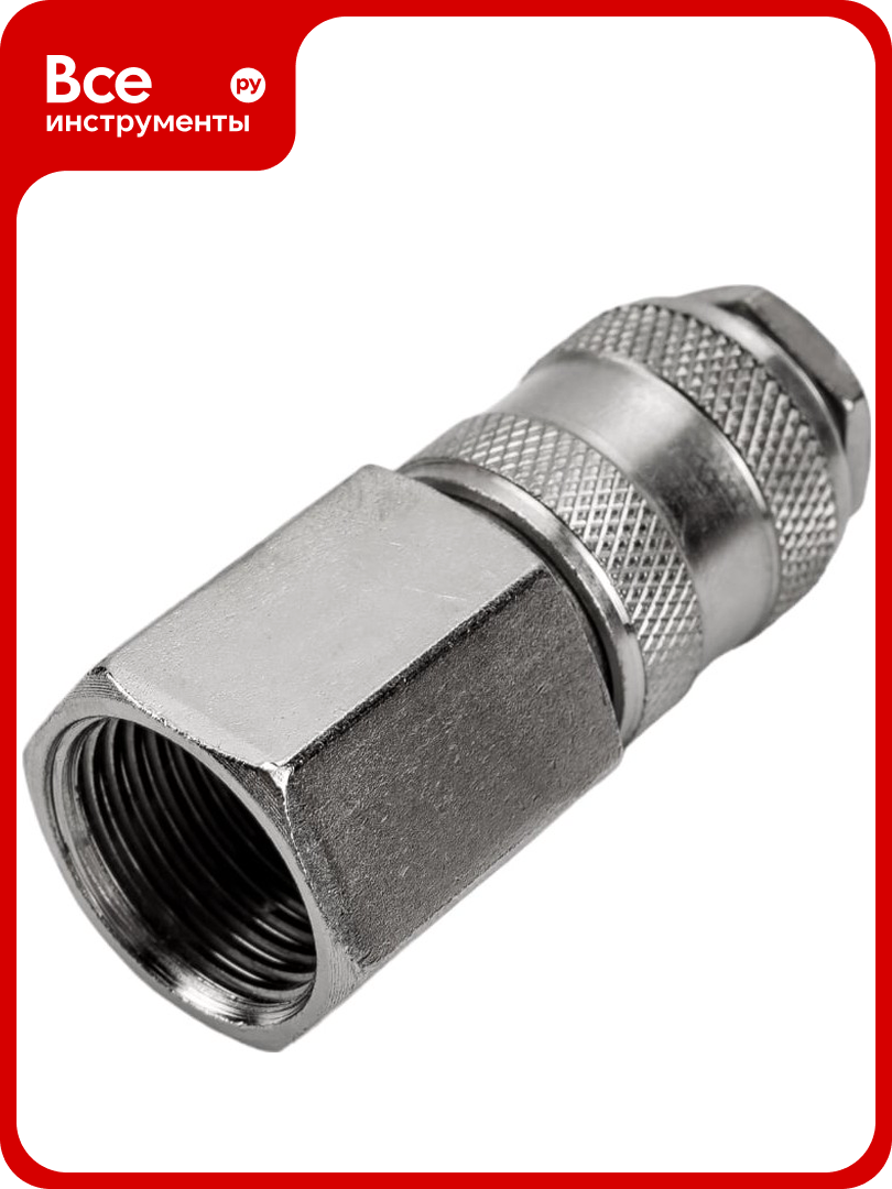Быстросъемное соединение  мама    внутренняя резьба 1 2  Pegas pneumatic 3213
