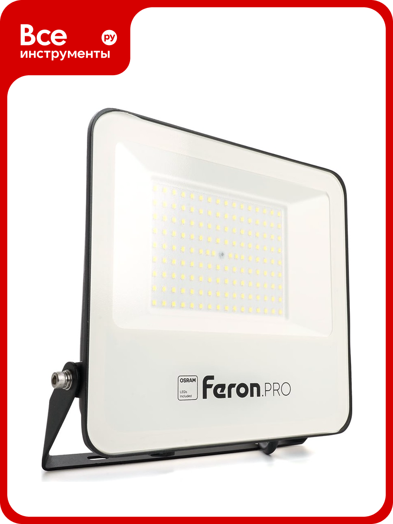 Светодиодный многоматричный прожектор FERON LL-1000, 100W 6400К 12000Lm, IP65, 90хOSRAM чёрный 41541