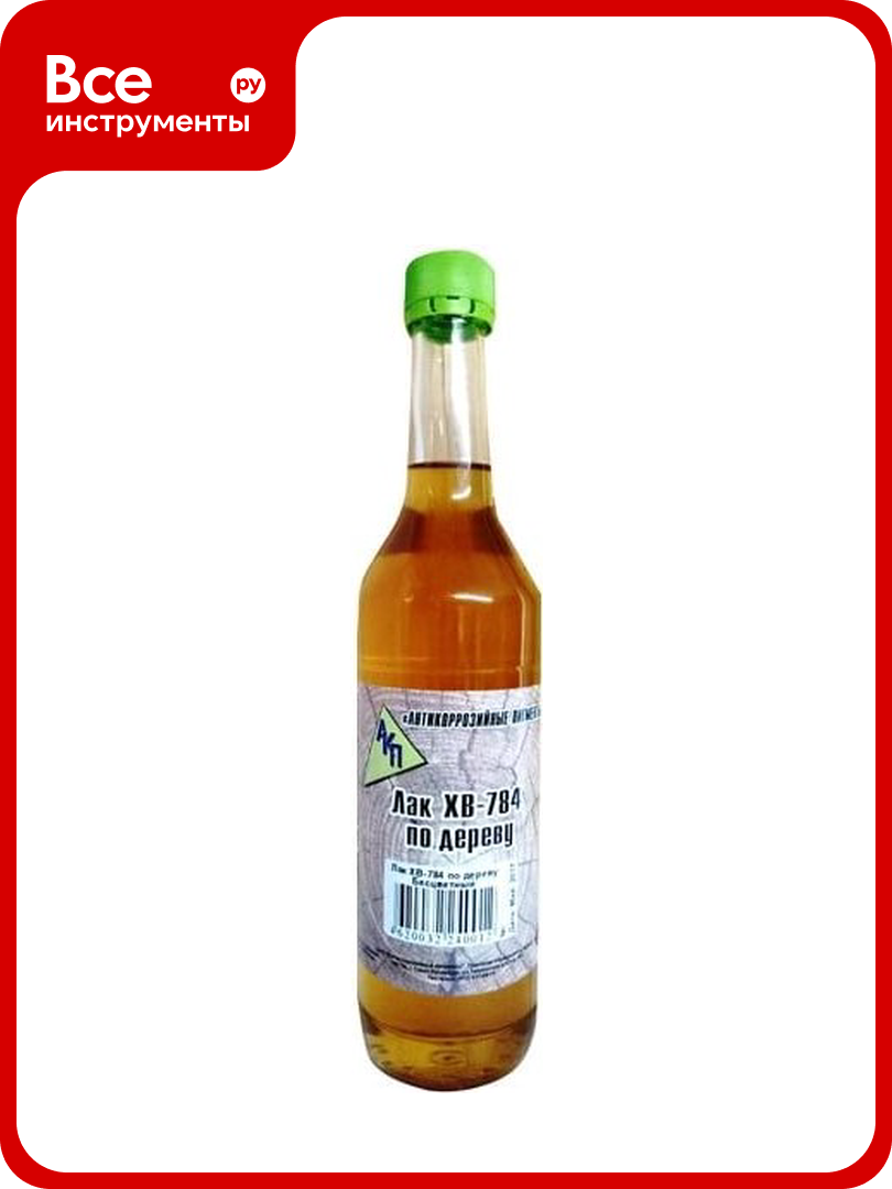 Лак ХВ-784 АО 