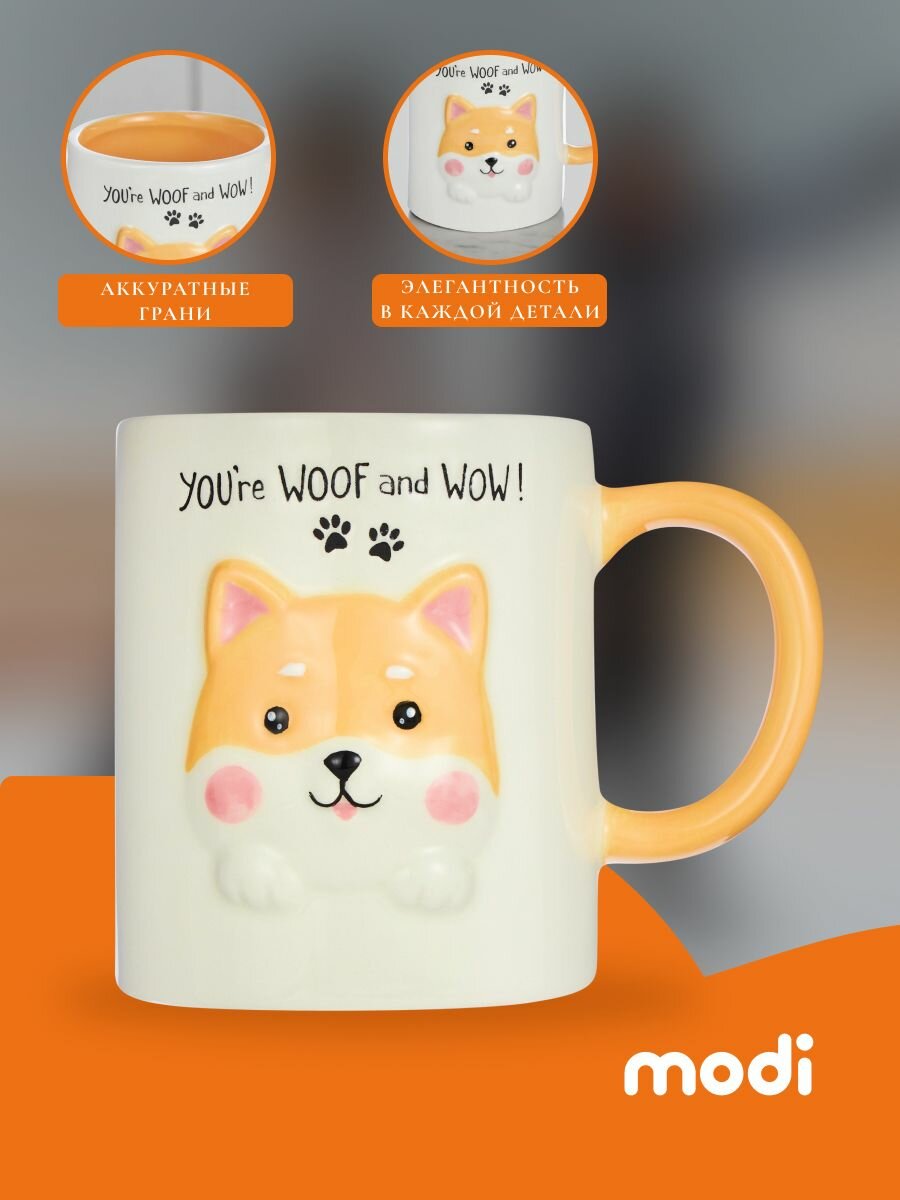 Modi Кружка керамическая, для чая и кофе, рельефный рисунок, 400мл — фото 1