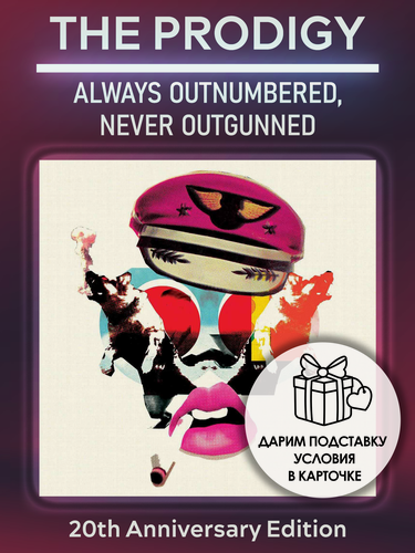 Изображение товара Виниловая пластинка PRODIGY - Always Outnumbered, Never Outgunned (20th Anniversary Edition) 2LP + limited gatefold