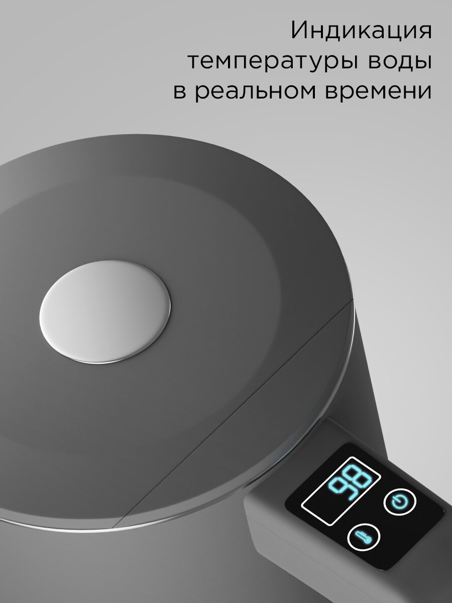Умный чайник электрический редмонд KM231S, двойные стенки, управление по Wi-Fi, 1,7 л, выбор и поддержание температуры — фото 1