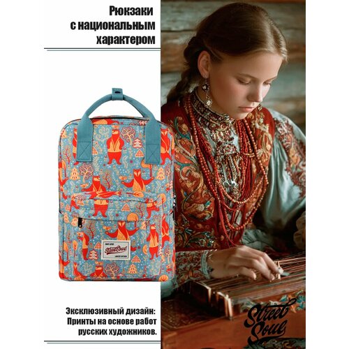 Рюкзак Street Soul 9021 Медведи, водонепроницаемый, 16л, 500 г