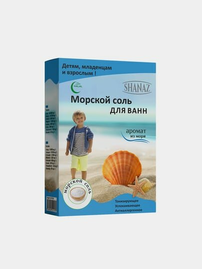 Морская соль Shanaz, 300 г