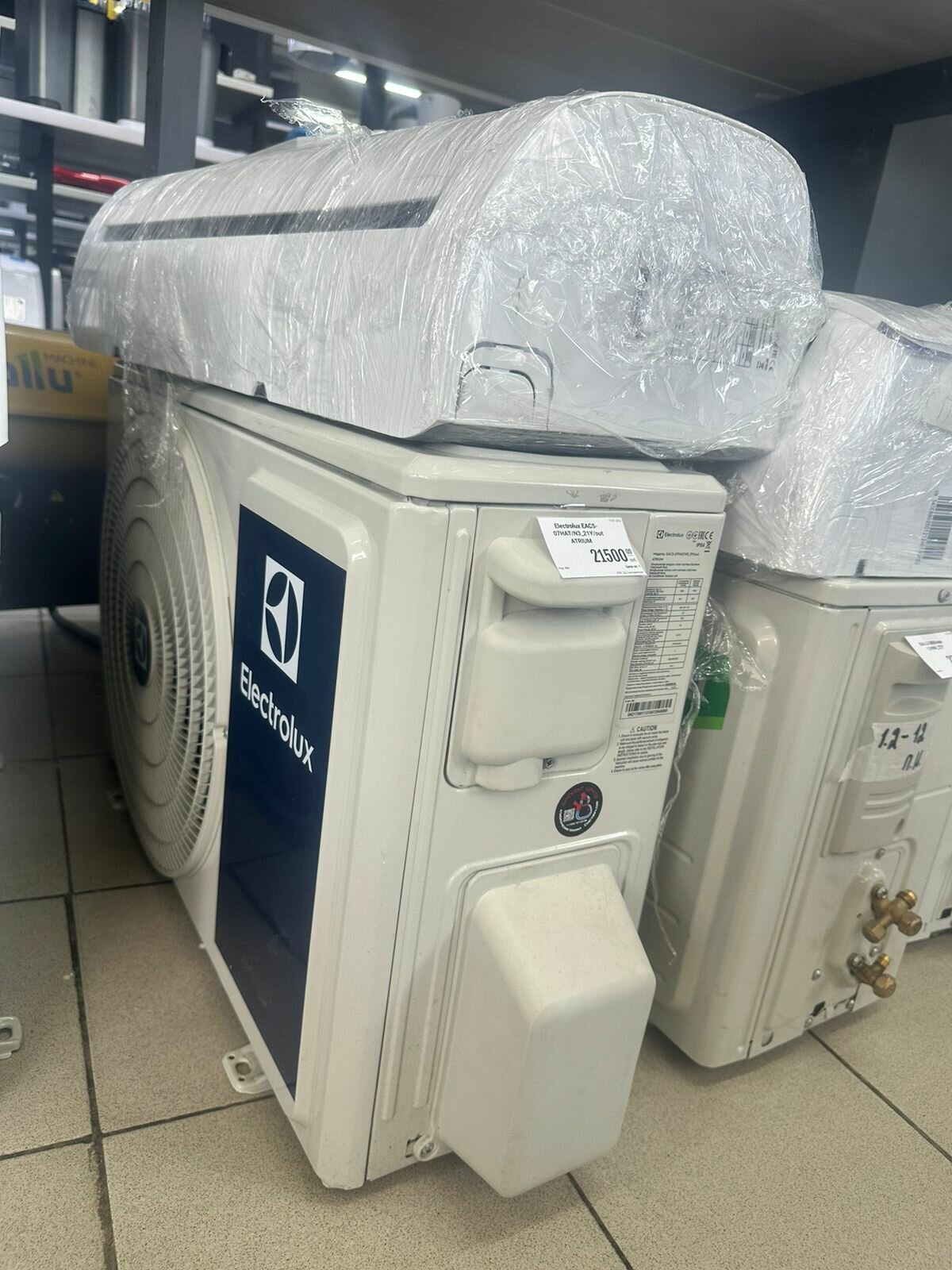 Сплит-система Electrolux ATRIUM EACS-07HAТ/N3 20Y, площадь до 20м², режим обогрева, зимний комплект