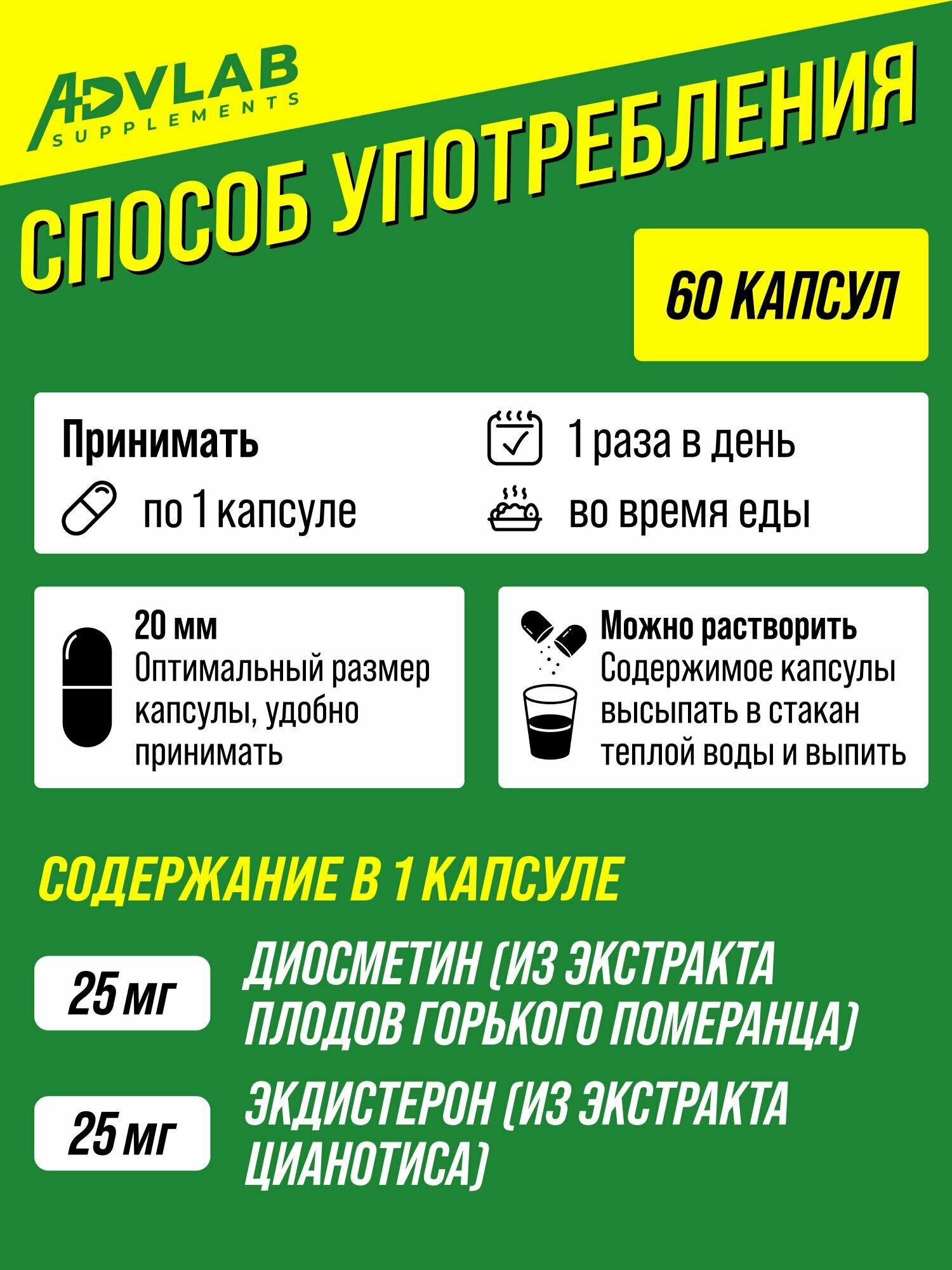 Препараты Для Повышения Тестостерона Стероиды с экдистероном, анаболик ECDYSTERON SUPREME от ADVLAB, бустер тестостерона левзея 60 капсул