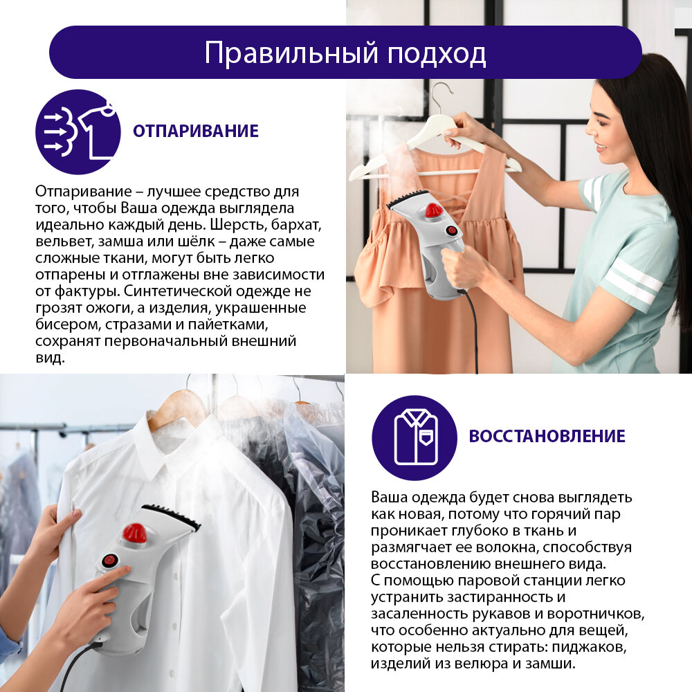 Парогенератор ручной отпариватель LUMME LU-4020 яркий коралл — фото 1