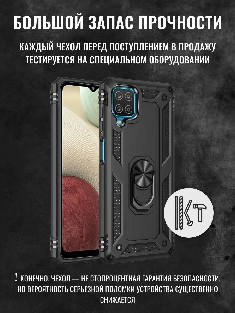 Чехол-бампер "Брустанс", для Samsung A12/M12, противоударный, чёрный, 6,5" — фото 1