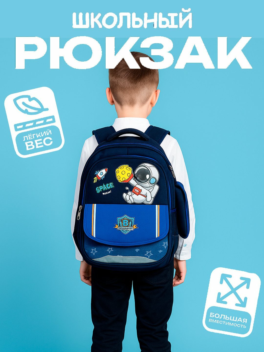 Школьный рюкзак для детей 1–5 классов, лёгкий и вместительный, с мультяшным дизайном, удобная анатомическая модель