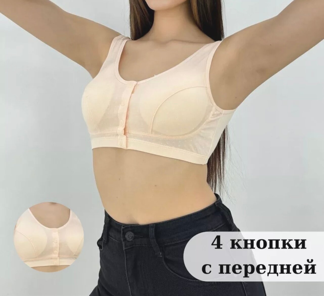 Топ для кормящих мам Anisa