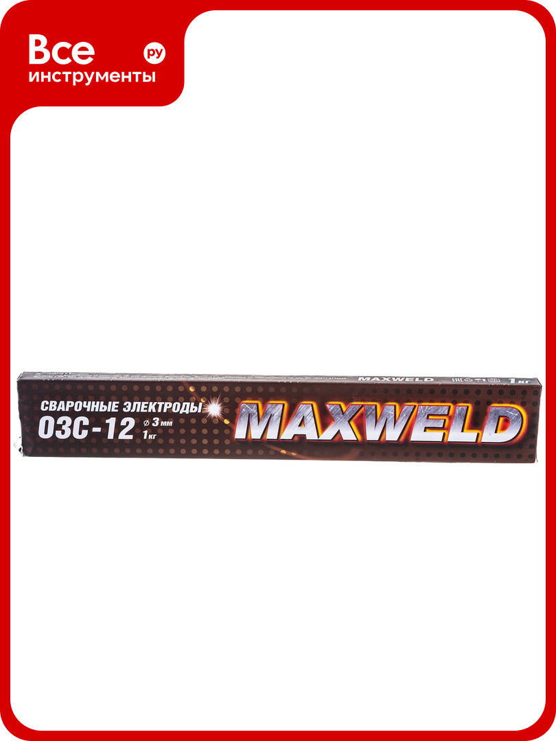 Электроды ОЗС 12  3 мм  1 кг  MAXWELD OZS31