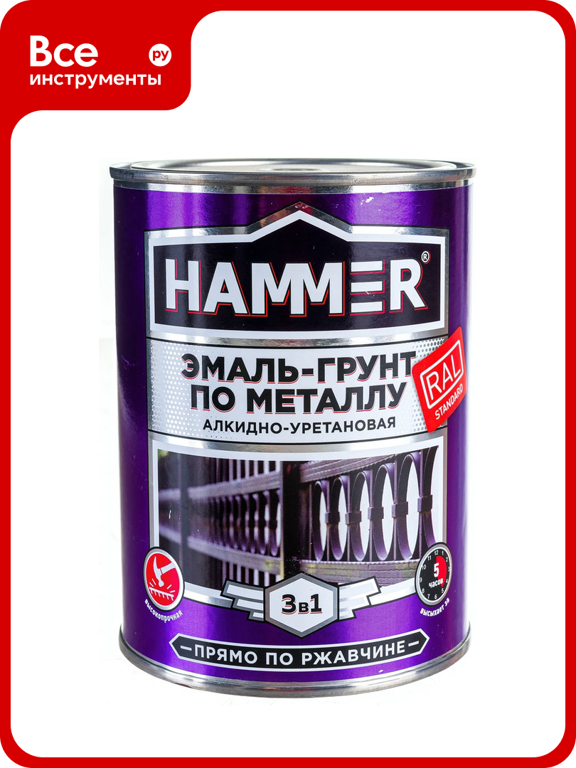 Эмаль-грунт по металлу HAMMER 3в1 АУ п/гл RAL 3005 винно-красный 09 кг ЭК000133627