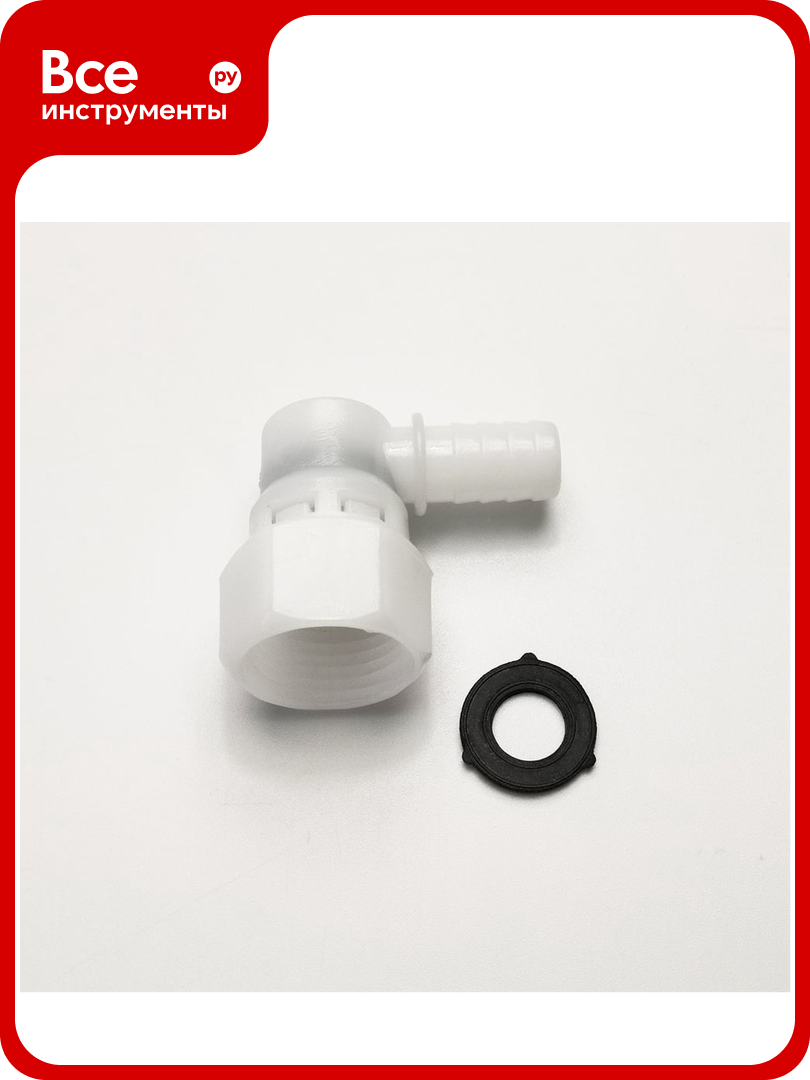 Поворотный штуцер / уголок для душевой кабины Профитт ВР 1/2