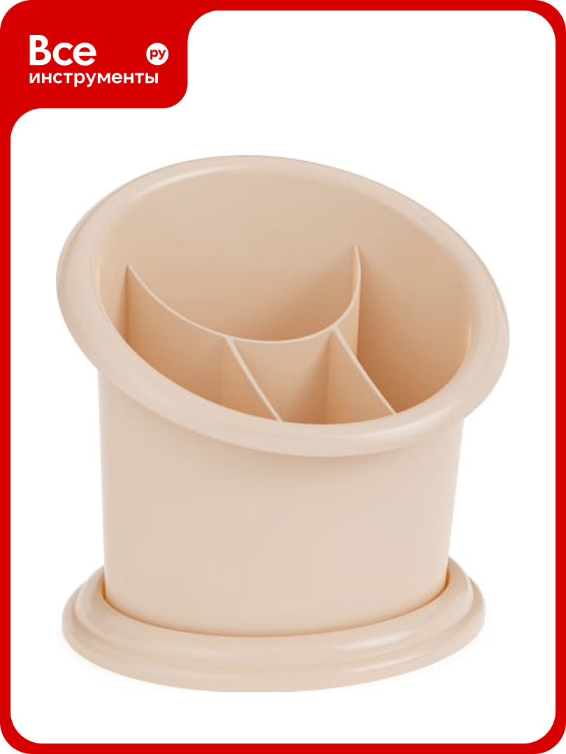 Подставка под столовые приборы ЗПИ «Альтернатива» Стиль светло-бежевый М7612