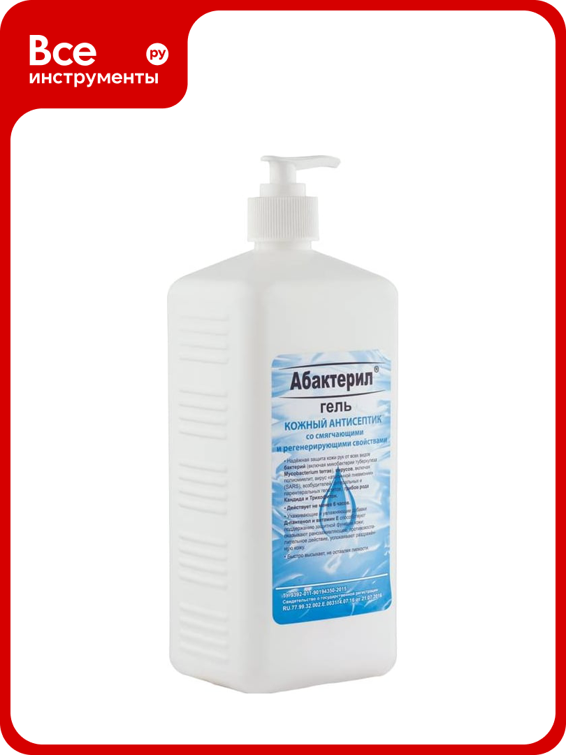 Антисептическое средство Абактерил гель на водно-спиртовой основе 1 л с насос-дозатором ГАА-002