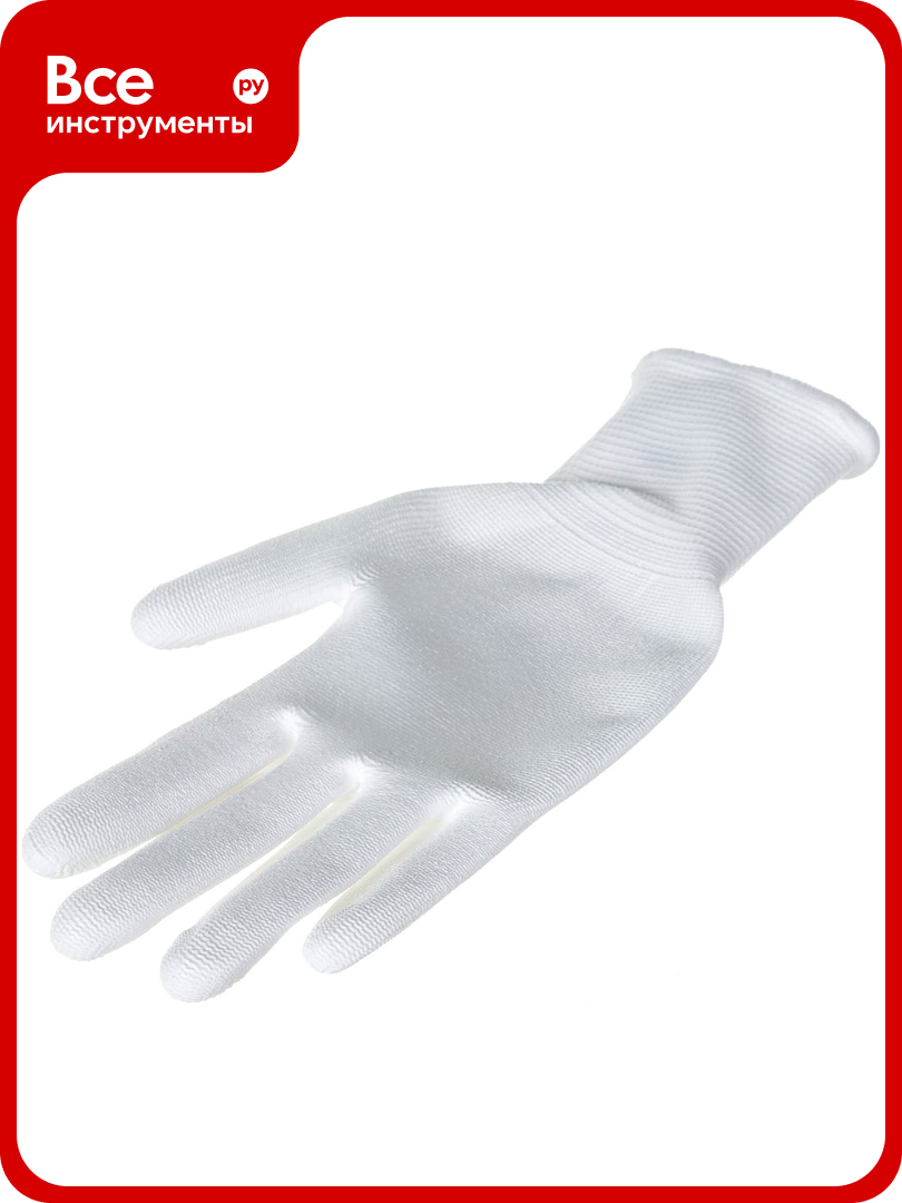 Перчатки Manipula Specialist микропол TPU 13 р 7 S Пер 611 S