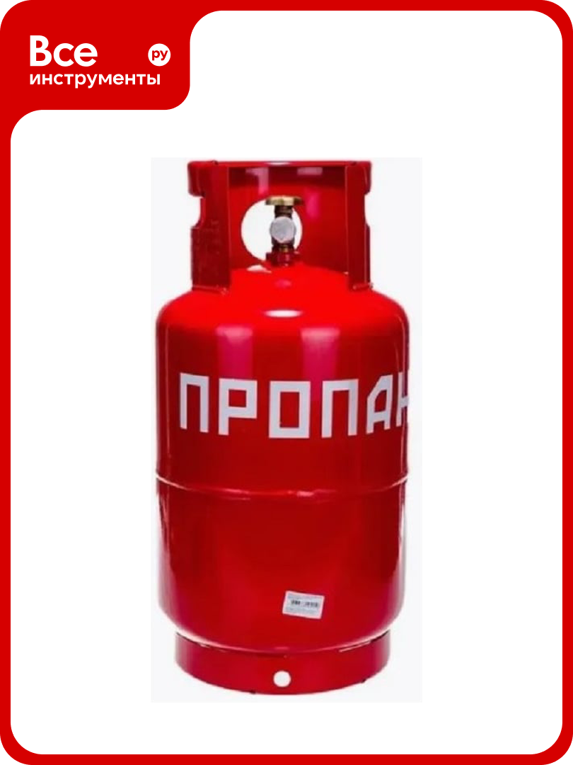 Баллон бытовой ОАО  НЗГА  27 л   с ВБК 2  НЗГА НЗ 206 00 00 05
